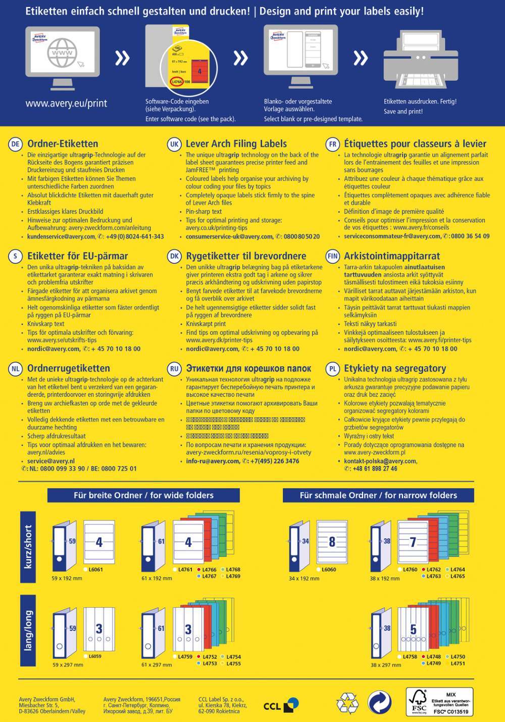 Etikete papirne barvne prekrivne za široke registratorje Avery Zweckform, 192 x 61 mm